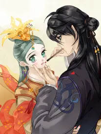 完结韩漫 王的棋局 封面